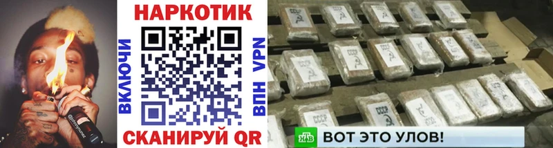 Наркошоп купить Амфетамин  Каннабис  COCAIN  Мефедрон  ГАШИШ  А ПВП  Ермолино