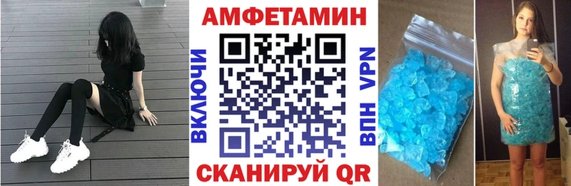 Amphetamine VHQ  Купить где  Ермолино 