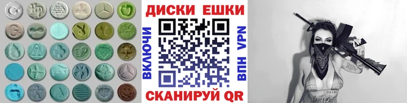 ЭКСТАЗИ VHQ  Купить  Ермолино 