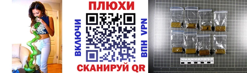 ГАШ хэш  Купить  Ермолино 