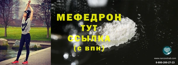 ПСИЛОЦИБИНОВЫЕ ГРИБЫ Гусев