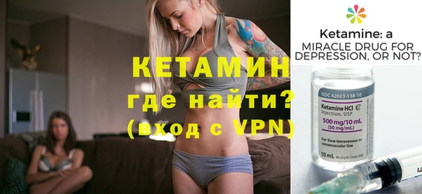 каннабис Гусиноозёрск