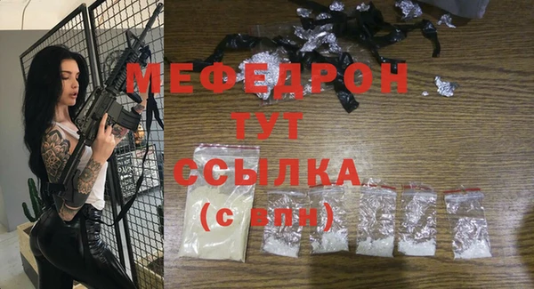 прущий лед Гусь-Хрустальный