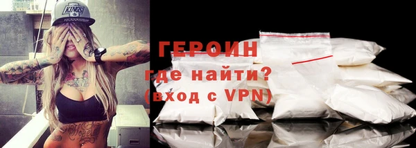 прущий лед Гусь-Хрустальный