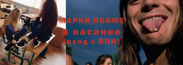 прущий лед Гусь-Хрустальный