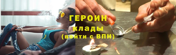 каннабис Гусиноозёрск
