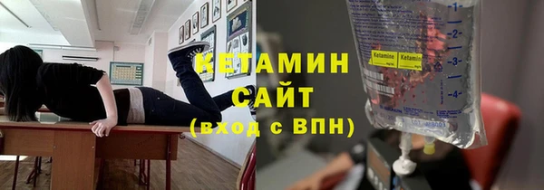 прущий лед Гусь-Хрустальный