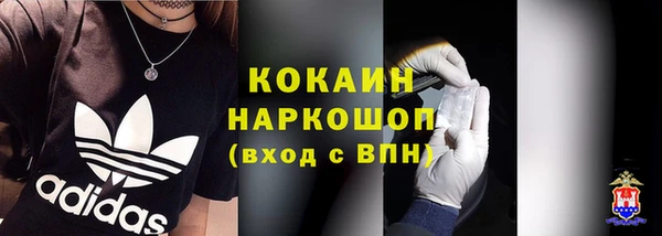 прущий лед Гусь-Хрустальный