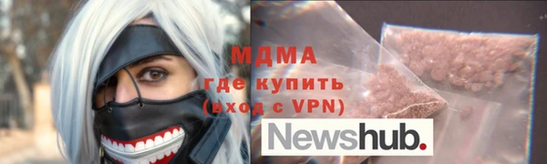 каннабис Гусиноозёрск
