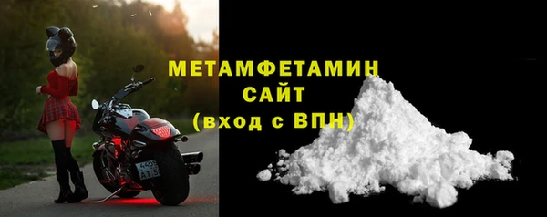 прущий лед Гусь-Хрустальный