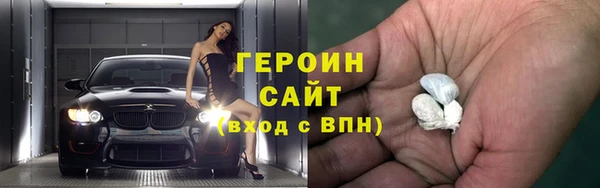 ПСИЛОЦИБИНОВЫЕ ГРИБЫ Гусев