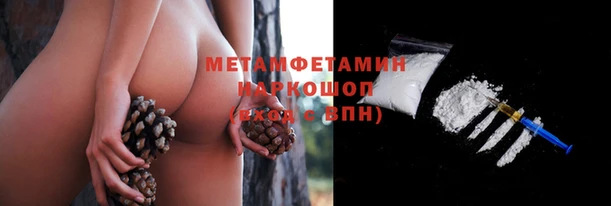 прущий лед Гусь-Хрустальный