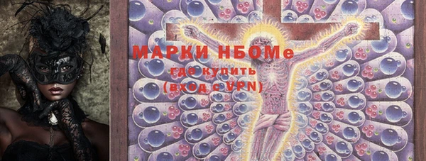 прущий лед Гусь-Хрустальный