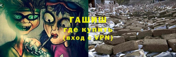 прущий лед Гусь-Хрустальный