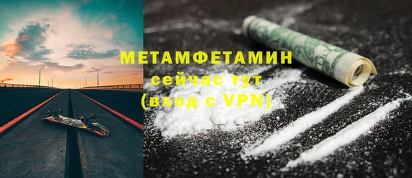 каннабис Гусиноозёрск