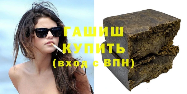 каннабис Гусиноозёрск