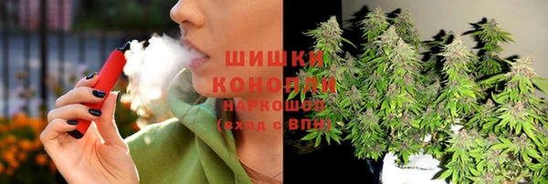 каннабис Гусиноозёрск