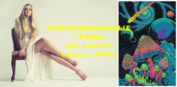 каннабис Гусиноозёрск