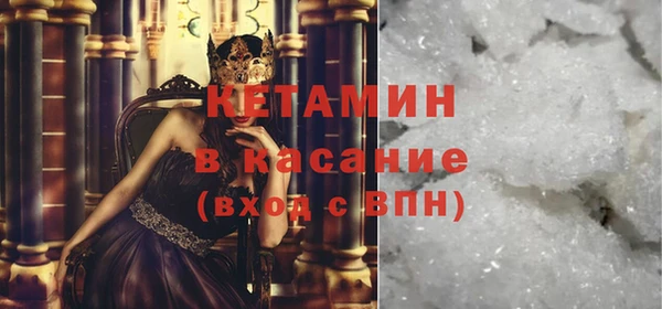 каннабис Гусиноозёрск