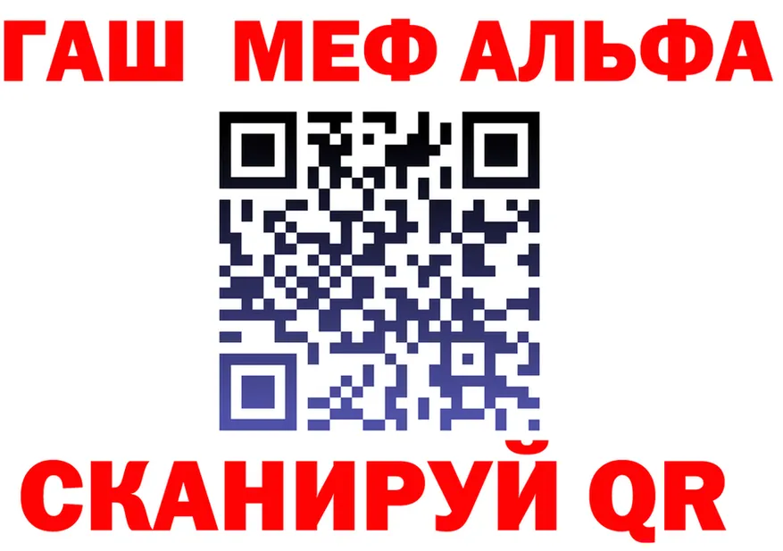 Alfa_PVP СК ТОР даркнет kraken Ермолино