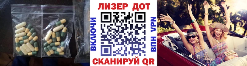 Купить  Ермолино  ЛСД экстази кислота 