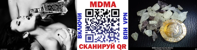 Купить  Ермолино  МДМА VHQ 