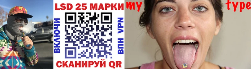 Марки 25I-NBOMe 1,5мг  Купить закладки  Ермолино 
