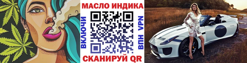 ТГК вейп с тгк  Купить  Ермолино 