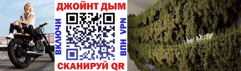 Купить  Ермолино  Марихуана White Widow 